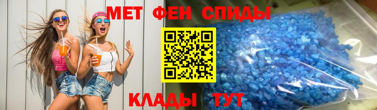 АМФЕТАМИН Розовый Чайковский