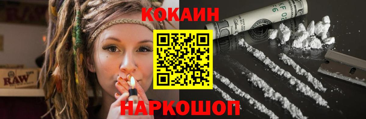 Cocaine 99% Чайковский