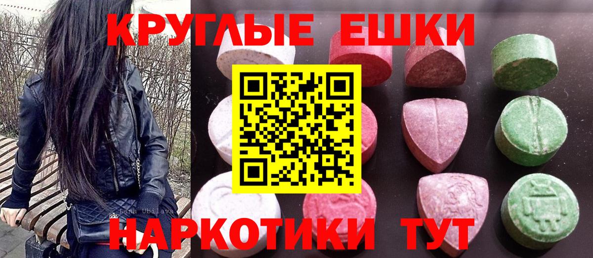 Чайковский  наркошоп  Экстази  Ecstasy louis Vuitton  Вход с VPN  ЭКСТАЗИ бентли 