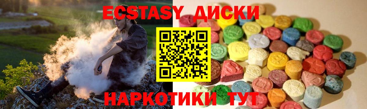 Ecstasy mix Чайковский
