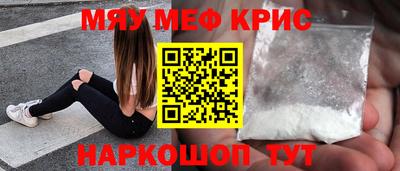 синтетический гашиш Кинель