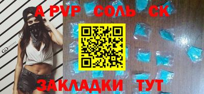 таблы Кингисепп