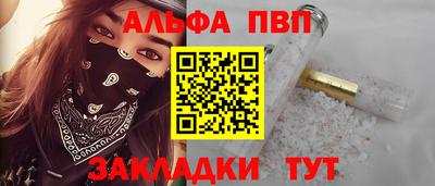 таблы Кингисепп