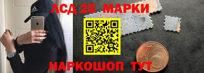 синтетический гашиш Кинель
