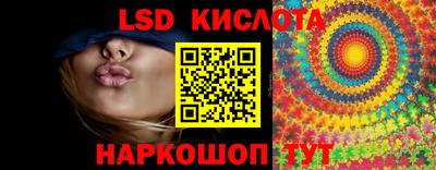 таблы Кингисепп