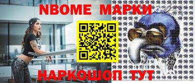 синтетический гашиш Кинель