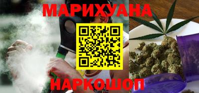 дистиллят марихуана Кимры