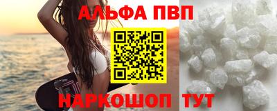 синтетический гашиш Кинель