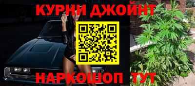 дистиллят марихуана Кимры
