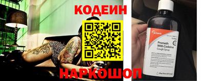 таблы Кингисепп