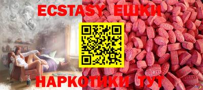 таблы Кингисепп