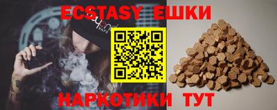 таблы Кингисепп
