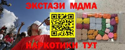 таблы Кингисепп
