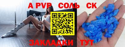 синтетический гашиш Кинель