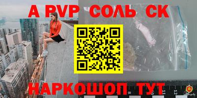 синтетический гашиш Кинель