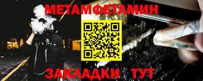 таблы Кингисепп