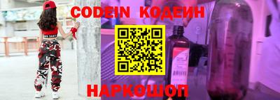 синтетический гашиш Кинель