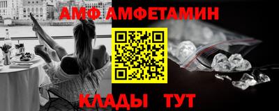 таблы Кингисепп