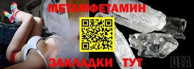 синтетический гашиш Кинель