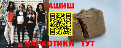 синтетический гашиш Кинель