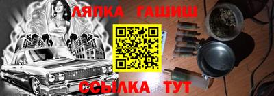 синтетический гашиш Кинель