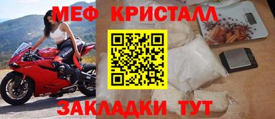 синтетический гашиш Кинель