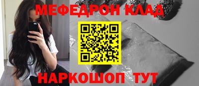 синтетический гашиш Кинель