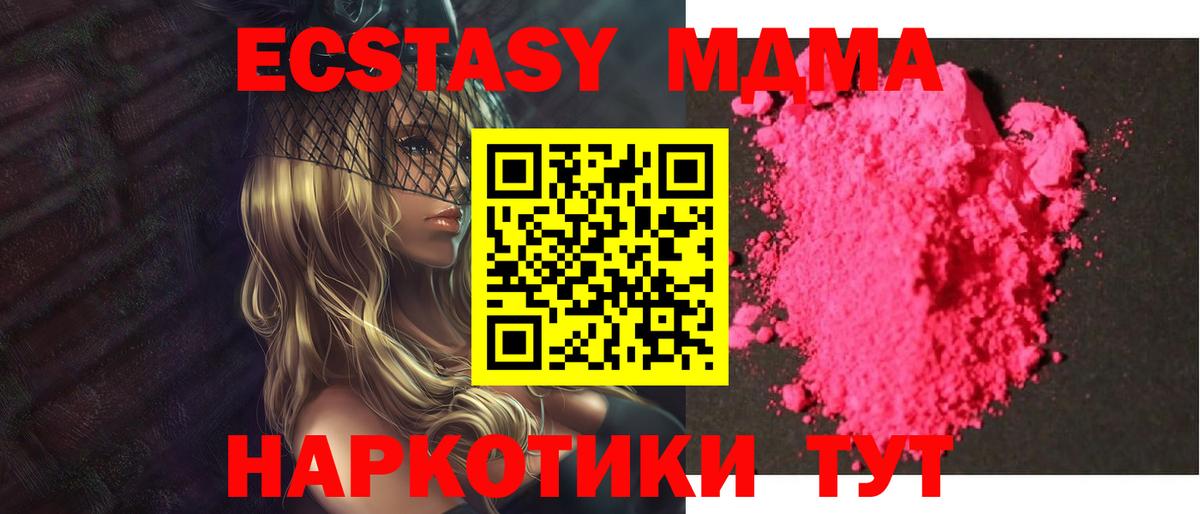  Кокаин Чайковский