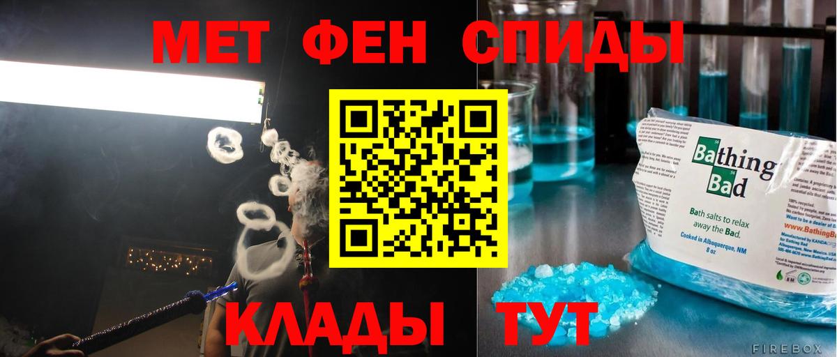 Чайковский  Первитин витя  Вход с VPN 