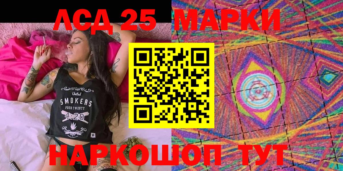 Марки NBOMe 1,8мг Чайковский