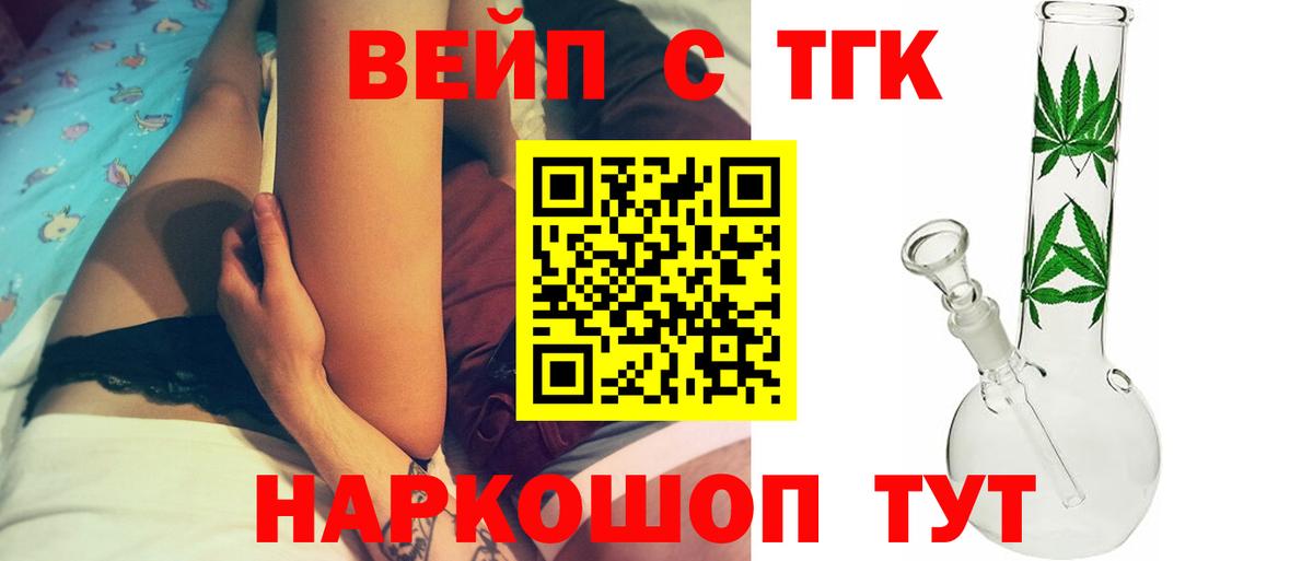 ТГК концентрат Чайковский