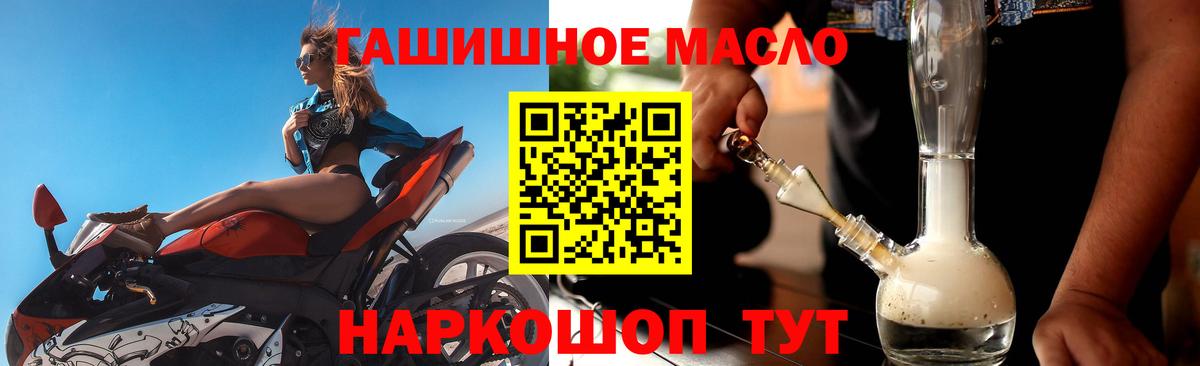 Мефедрон кристаллы  Cocaine  Вход с VPN  ГАШИШ  Чайковский  МАРИХУАНА 